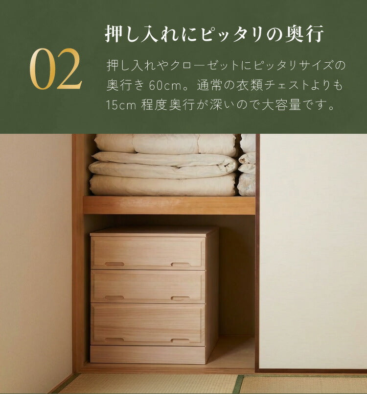 押入れ クローゼット収納 衣類収納 奥行60cm ロング総桐クローゼットチェストキャスター付き 幅58cm・4段 【日本製 大川家具 完成品】 引き出し収納 オシャレ 北欧 服 押入れ収納(代引不可)