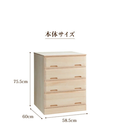 押入れ クローゼット収納 衣類収納 奥行60cm ロング総桐クローゼットチェストキャスター付き 幅58cm・4段 【日本製 大川家具 完成品】 引き出し収納 オシャレ 北欧 服 押入れ収納(代引不可)