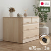 押入れ クローゼット収納 衣類収納 奥行60cm ロング総桐クローゼットチェストキャスター付き 幅75cm・3段 【日本製 大川家具 完成品】 引き出し収納 オシャレ 北欧 服 押入れ収納(代引不可)