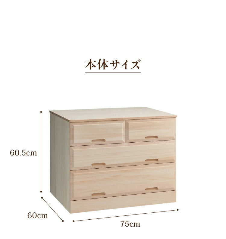 押入れ クローゼット収納 衣類収納 奥行60cm ロング総桐クローゼットチェストキャスター付き 幅75cm・3段 【日本製 大川家具 完成品】 引き出し収納 オシャレ 北欧 服 押入れ収納(代引不可)
