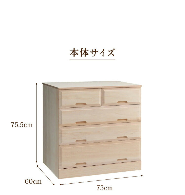 押入れ クローゼット収納 衣類収納 奥行60cm ロング総桐クローゼットチェスト キャスター付き 幅75cm・4段 【日本製 大川家具 完成品】 引き出し収納 オシャレ 北欧 服 押入れ収納(代引不可)