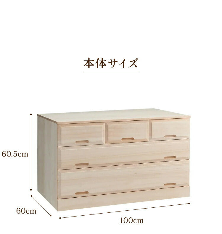 押入れ クローゼット収納 衣類収納 奥行60cm ロング総桐クローゼット