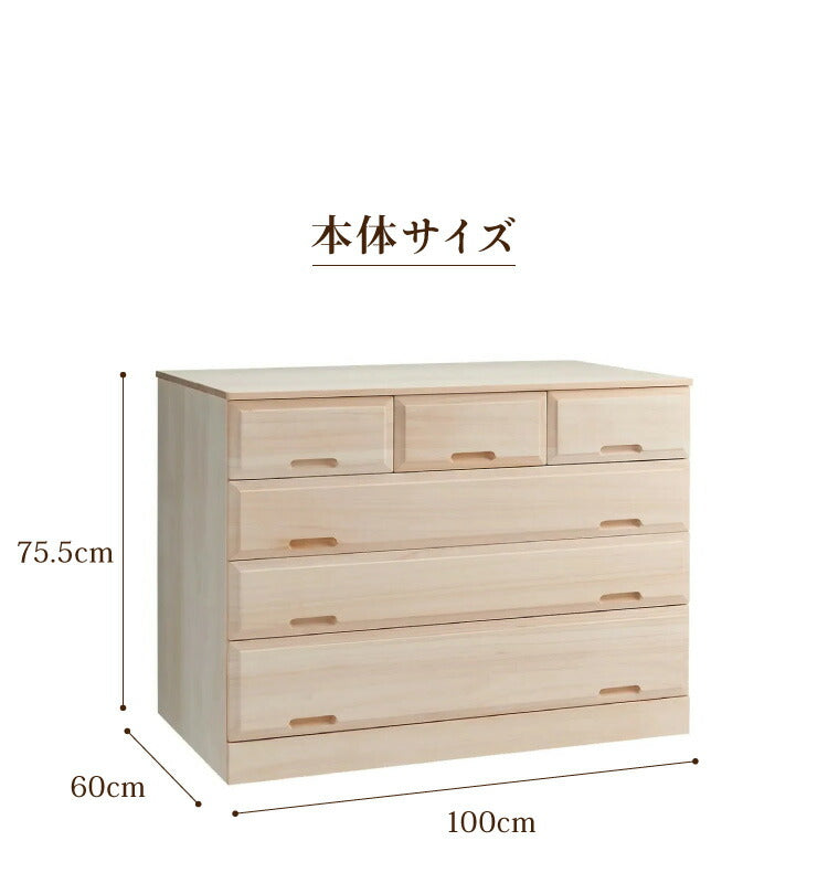 押入れ クローゼット収納 衣類収納 奥行60cm ロング総桐クローゼットチェスト キャスター付き 幅100cm・4段 【日本製 大川家具 完成品】 引き出し収納 オシャレ 北欧 衣類収納 服 押入れ収納(代引不可)