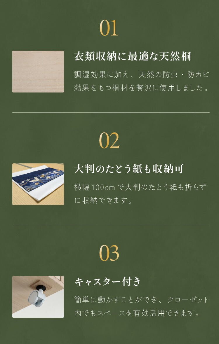 総桐クローゼット盆ワゴン 7段 【日本製 大川家具 完成品】 引き出し
