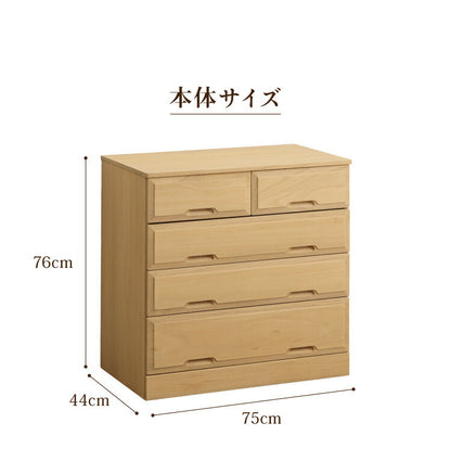 北欧風 総桐 クローゼットチェスト 幅75cm 4段 キャスター付き とのこ仕上げ【日本製 大川家具 完成品】 引き出し収納 オシャレ 北欧 衣類収納 服 押入れ収納(代引不可)