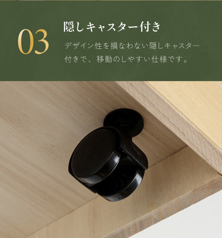 北欧風 総桐 クローゼットチェスト 幅100cm 5段 キャスター付き とのこ仕上げ【日本製 大川家具 完成品】 引き出し収納 オシャレ 北欧 衣類収納 服 押入れ収納(代引不可)