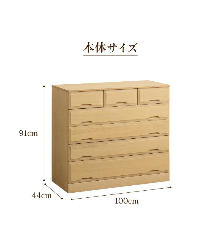北欧風 総桐 クローゼットチェスト 幅100cm 5段 キャスター付き とのこ仕上げ【日本製 大川家具 完成品】 引き出し収納 オシャレ 北欧 衣類収納 服 押入れ収納(代引不可)