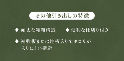 総桐 チェスト キャスター付き3段ワイド スライドレール仕様 幅 75.5 奥行 75 高さ 64cm 生地仕上げ【日本製 大川家具 完成品】 引き出し収納 オシャレ 北欧 衣類収納 服 押入れ収納(代引不可)