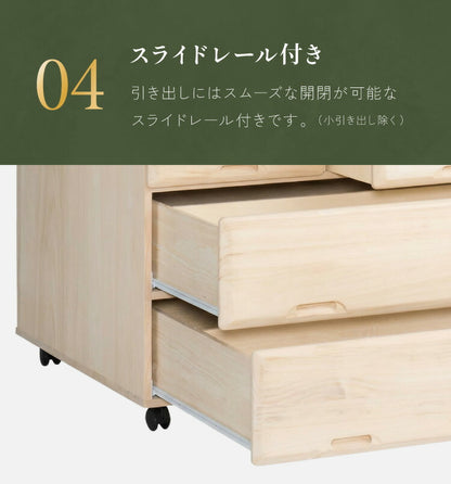 総桐 チェスト キャスター付き 3段ワイド スライドレール仕様 幅 75.5 奥行 75 高さ 69cm 生地仕上げ【日本製 大川家具 完成品】 引き出し収納 オシャレ 北欧 衣類収納 服 押入れ収納(代引不可)