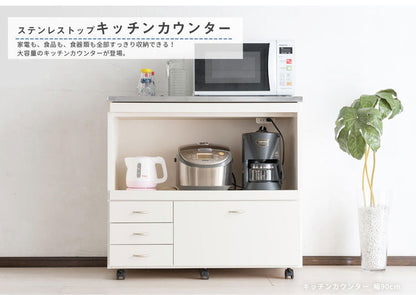日本製 キッチンカウンター ステンレス天板 完成品 幅90 間仕切りキャスター付き スライド棚 コンセント付き 食器棚 一人暮らし 国産 キッチンボード おしゃれ(代引不可)