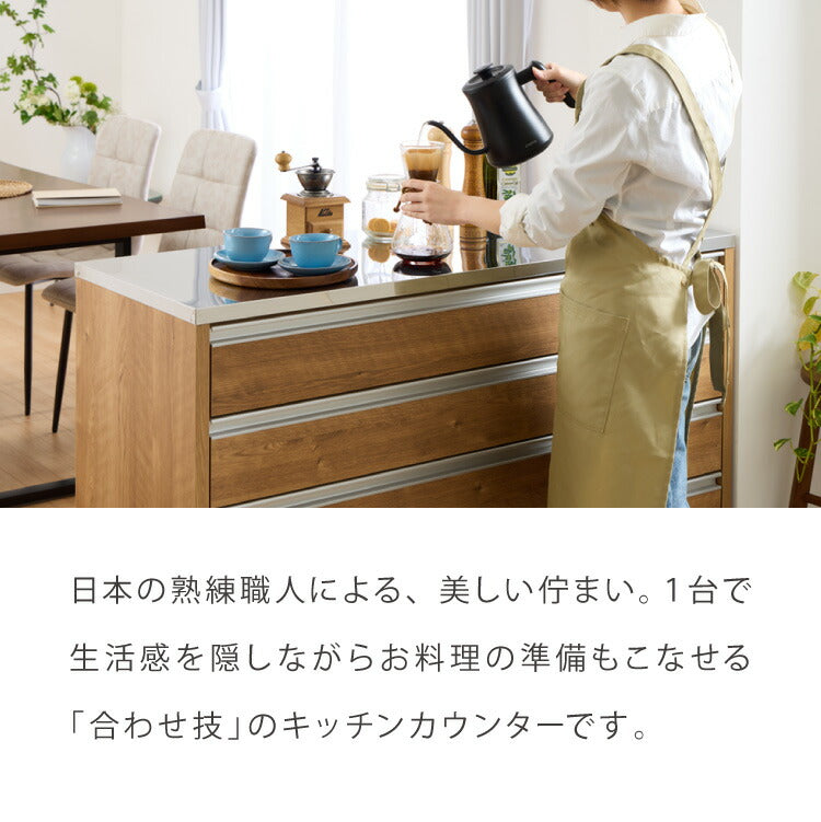 キッチンカウンター ステンレス天板 120cm 他とは違う職人加工の超