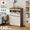 【日本製 完成品】北欧 木製 キャビネット 幅60 収納棚 扉付き 国産 リビング 収納家具 シェルフ 木製 日本製 北欧 シンプル モダン 棚 本棚 家具(代引不可)