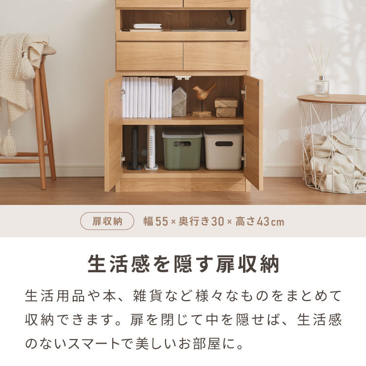 【日本製 完成品】北欧 木製 キャビネット 幅60 収納棚 扉付き 国産 リビング 収納家具 シェルフ 木製 日本製 北欧 シンプル モダン 棚 本棚 家具(代引不可)