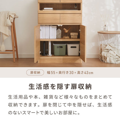 【日本製 完成品】北欧 木製 キャビネット 幅60 収納棚 扉付き 国産 リビング 収納家具 シェルフ 木製 日本製 北欧 シンプル モダン 棚 本棚 家具(代引不可)