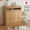 【日本製 完成品】北欧 木製 キャビネット 幅90 収納棚 扉付き 国産 リビング 収納家具 シェルフ 木製 日本製 北欧 シンプル モダン 棚 本棚 家具(代引不可)