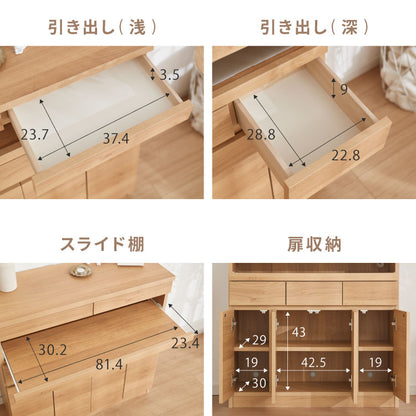 【日本製 完成品】北欧 木製 キャビネット 幅90 収納棚 扉付き 国産 リビング 収納家具 シェルフ 木製 日本製 北欧 シンプル モダン 棚 本棚 家具(代引不可)