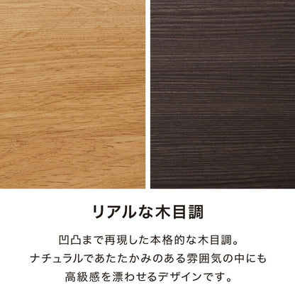 カウンター下収納 幅90cm 和モダンキャビネット 完成品 引出し 奥行29.5cm ロータイプ おしゃれ キッチン収納 リビング収納 食器棚 コンパクト 省スペース キッチンカウンター 北欧