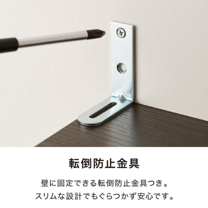 カウンター下収納 幅44cm 奥行29.5cm 和モダン 完成品 引出し 4段 ロータイプ おしゃれ キッチン収納 リビング収納 食器棚 コンパクト 省スペース キッチンカウンター 北欧 スリム
