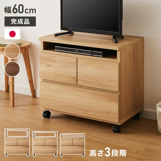 昇降式 テレビワゴン 幅60cm 55cm~67cmの昇降2段スライドレール キャスター付き 完成品