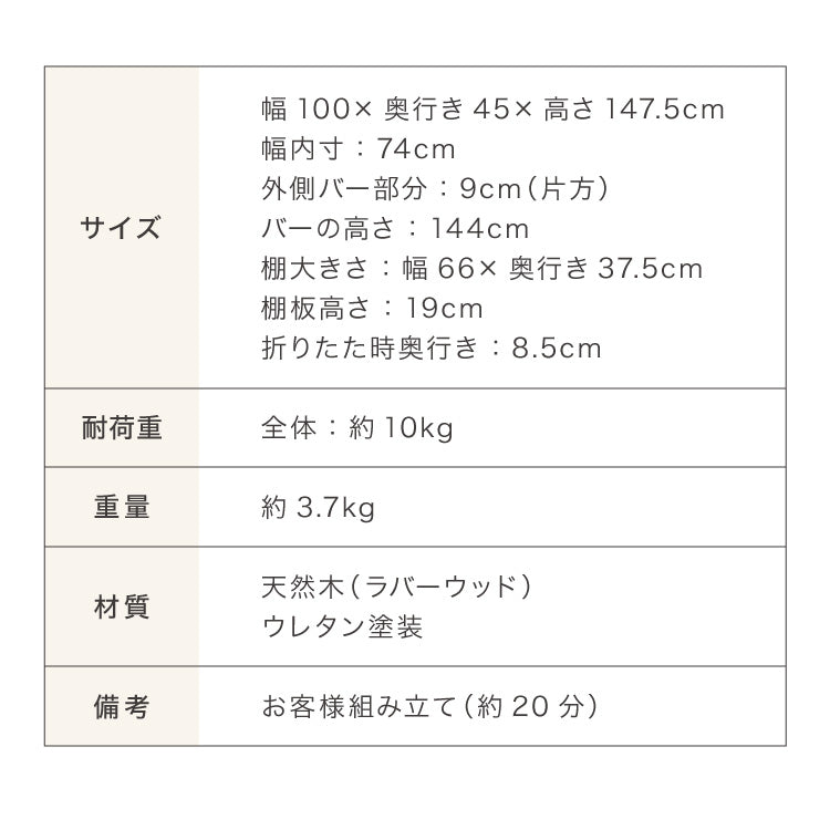 天然木 ハンガーラック 幅100cm 棚付き A型ハンガーラック 折りたたみ 省スペース コンパクト スリム ナチュラル ハンガーラック 木製 ポールハンガー コートハンガー 洋服掛け 衣類収納 木製