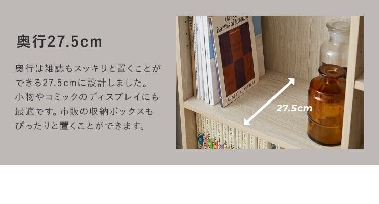 引き出し付き本棚 幅90 奥行29 高さ112 木製 ブックシェルフ ラック 本棚 書棚 収納 カラーボックス シェルフ おしゃれ