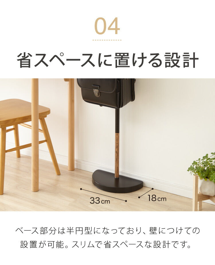バックパックスタンド ポールハンガー ハンガーラック 小物掛け