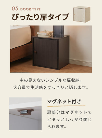 組み合わせ自由自在! 多機能 キューブボックス 扉付き ホワイト 北欧 カラーボックス ディスプレイラック シェルフ 本棚 ランドセルラック おしゃれ 収納 ラック CUBEBOX