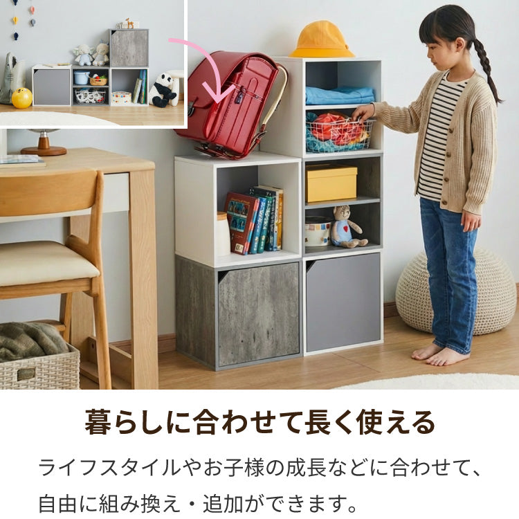 アイデア∞の自由な収納! キューブボックス 収納ボックス 扉 扉付き オープン ホワイト 北欧 cubebox カラーボックス 棚 ディスプレイラック シェルフ 本棚 おしゃれ 収納 ラック CUBEBOX