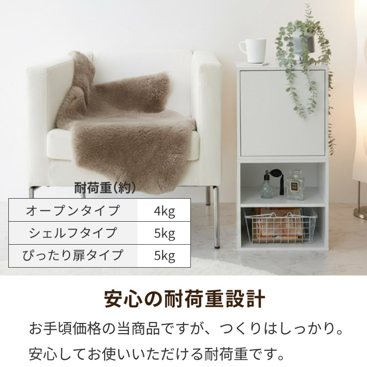 アイデア∞の自由な収納! キューブボックス 収納ボックス 扉 扉付き オープン ホワイト 北欧 cubebox カラーボックス 棚 ディスプレイラック シェルフ 本棚 おしゃれ 収納 ラック CUBEBOX