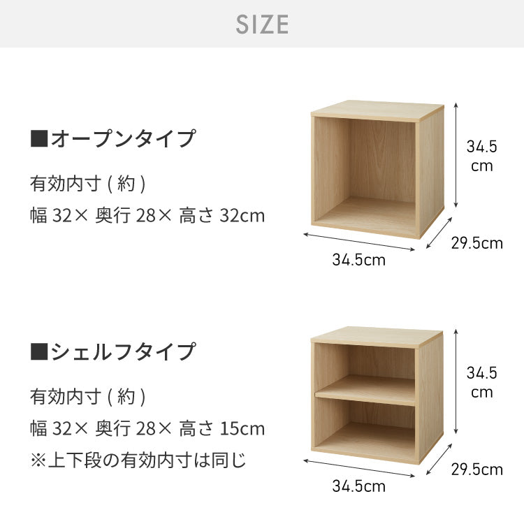 アイデア∞の自由な収納! キューブボックス 収納ボックス 扉 扉付き オープン ホワイト 北欧 cubebox カラーボックス 棚 ディスプレイラック シェルフ 本棚 おしゃれ 収納 ラック CUBEBOX