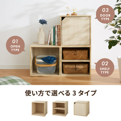 アイデア∞の自由な収納! キューブボックス 収納ボックス 扉 扉付き オープン ホワイト 北欧 cubebox カラーボックス 棚 ディスプレイラック シェルフ 本棚 おしゃれ 収納 ラック CUBEBOX