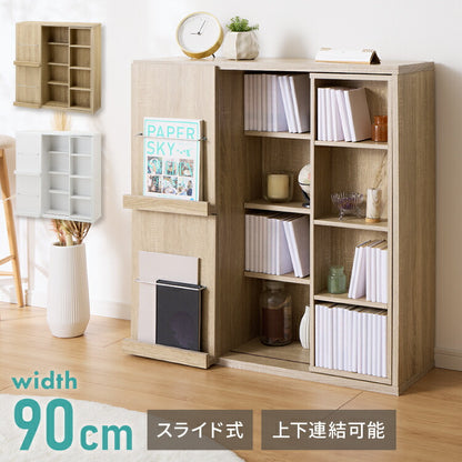 本棚 幅90cm スライド本棚 ディスプレイラック フラップ扉 木目調 可動棚 大容量 収納棚 扉付き コミックラック シェルフ おしゃれ リビング 一人暮らし コミック 文庫本 絵本 CD DVD A4