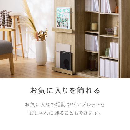 本棚 幅90cm スライド本棚 ディスプレイラック フラップ扉 木目調 可動棚 大容量 収納棚 扉付き コミックラック シェルフ おしゃれ リビング 一人暮らし コミック 文庫本 絵本 CD DVD A4
