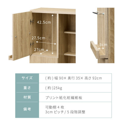本棚 幅90cm スライド本棚 ディスプレイラック フラップ扉 木目調 可動棚 大容量 収納棚 扉付き コミックラック シェルフ おしゃれ リビング 一人暮らし コミック 文庫本 絵本 CD DVD A4