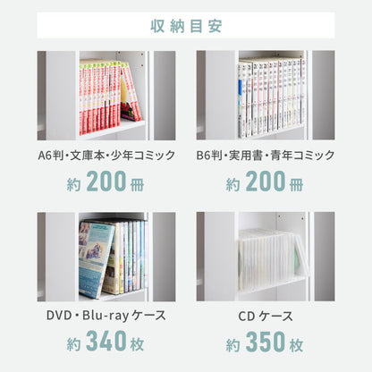 本棚 幅90cm スライド本棚 ディスプレイラック フラップ扉 木目調 可動棚 大容量 収納棚 扉付き コミックラック シェルフ おしゃれ リビング 一人暮らし コミック 文庫本 絵本 CD DVD A4