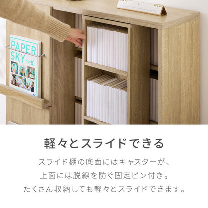 本棚 幅90cm スライド本棚 ディスプレイラック フラップ扉 木目調 可動棚 大容量 収納棚 扉付き コミックラック シェルフ おしゃれ リビング 一人暮らし コミック 文庫本 絵本 CD DVD A4