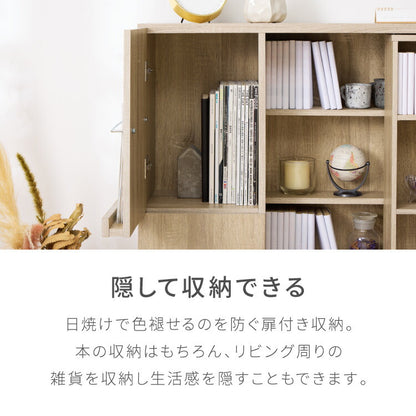 本棚 幅90cm スライド本棚 ディスプレイラック フラップ扉 木目調 可動棚 大容量 収納棚 扉付き コミックラック シェルフ おしゃれ リビング 一人暮らし コミック 文庫本 絵本 CD DVD A4