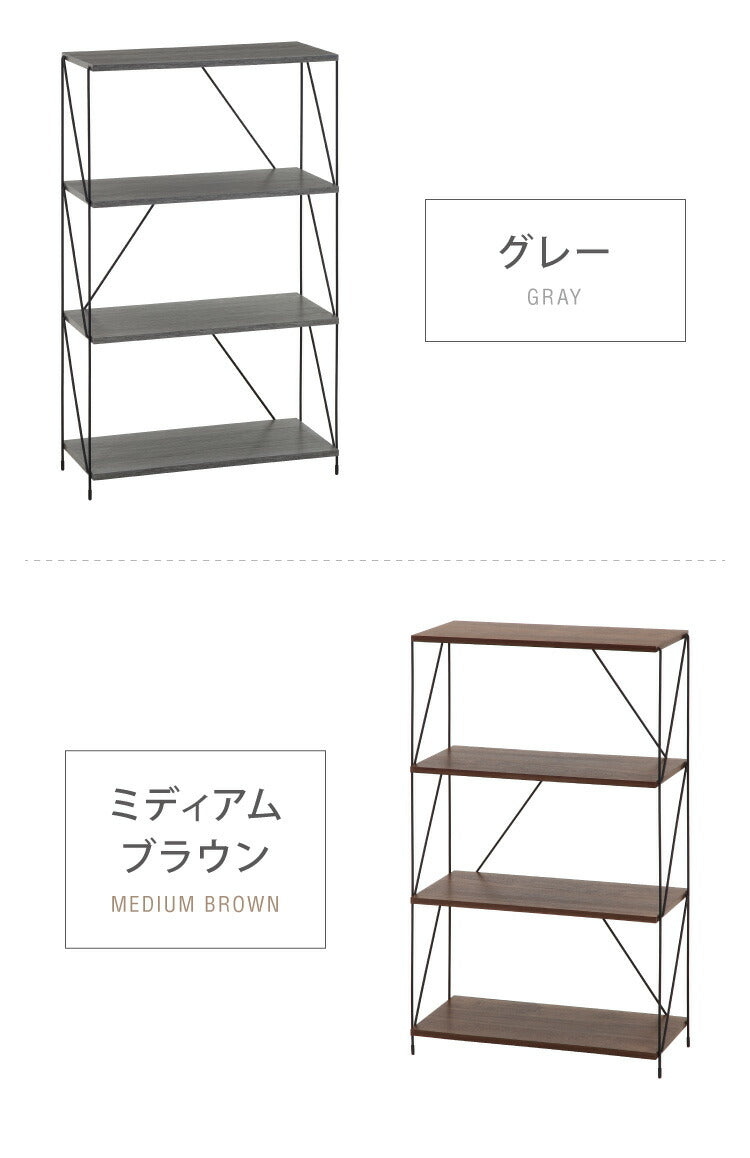 ワイヤーラック 4段 幅62cm 木目調 スチール 組み立て簡単 工具不要 おしゃれ 北欧 収納 スチールラック ワイヤーラック スチールシェルフ 子供部屋 洗面所 ディスプレイラック 隙間収納 すきま収納(代引不可)