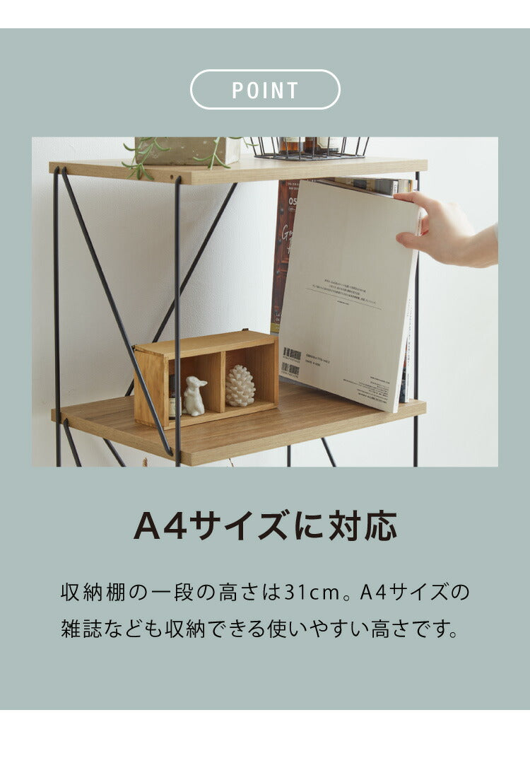 ワイヤーラック 5段 幅62cm 木目調 スチール 組み立て簡単 工具不要 おしゃれ 北欧 収納 スチールラック ワイヤーラック スチールシェルフ 子供部屋 洗面所 ディスプレイラック 隙間収納 すきま収納(代引不可)