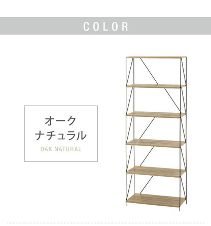 ワイヤーラック 6段 幅62cm 木目調 スチール 組み立て簡単 工具不要 おしゃれ 北欧 収納 スチールラック ワイヤーラック スチールシェルフ 子供部屋 洗面所 ディスプレイラック 隙間収納 すきま収納(代引不可)