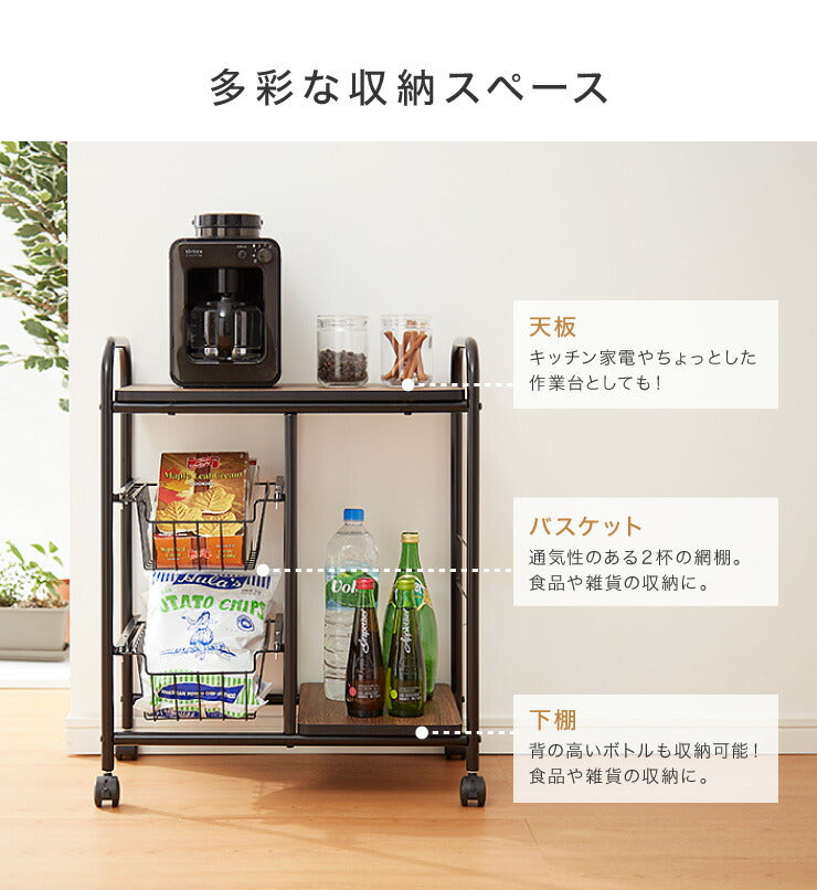 キッチンワゴン 幅56cm キャスター付き レンジ台 レンジボード レンジラック キッチンラック ラック キッチン収納 収納(代引不可)