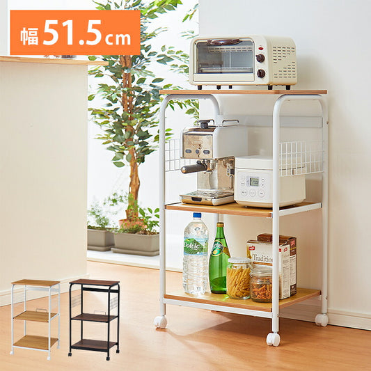 レンジワゴン 幅51.5cm 高さ89.5cm キャスター付き レンジ台 レンジボード レンジラック キッチンラック ラック キッチン収納