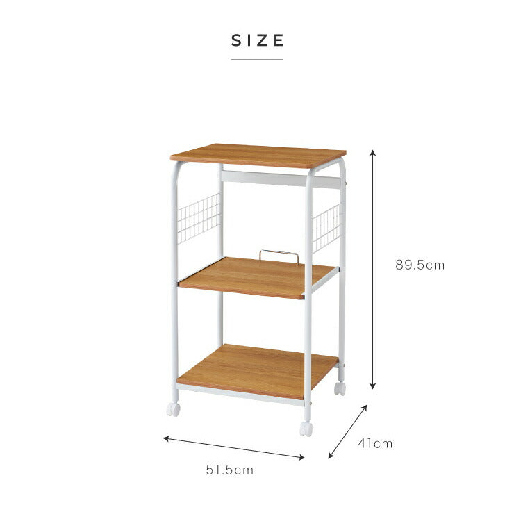 レンジワゴン 幅51.5cm 高さ89.5cm キャスター付き レンジ台 レンジボード レンジラック キッチンラック ラック キッチン収納(代引不可)