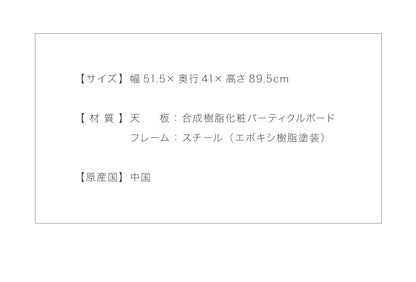 レンジワゴン 幅51.5cm 高さ89.5cm キャスター付き レンジ台 レンジボード レンジラック キッチンラック ラック キッチン収納(代引不可)