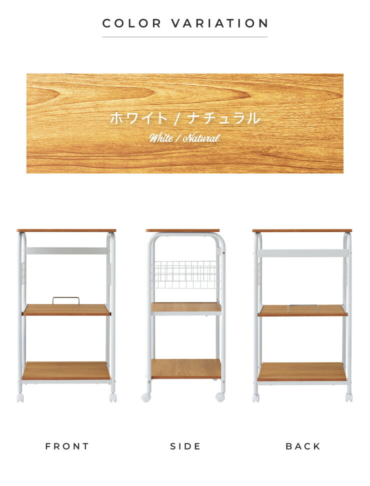 レンジワゴン 幅51.5cm 高さ89.5cm キャスター付き レンジ台 レンジボード レンジラック キッチンラック ラック キッチン収納