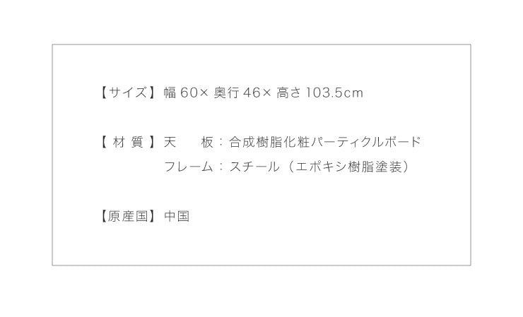 レンジワゴン 幅60cm キャスター付き レンジ台 レンジボード レンジラック キッチンラック ラック キッチン収納 収納