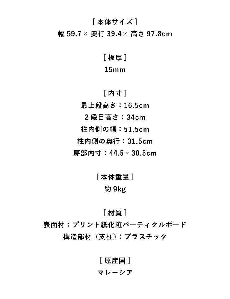 組立簡単 マルチワゴン キャスター付き レンジ台 キッチンワゴン 幅60 奥行40 高さ98 収納ボックス 棚 木製 木目 ラック