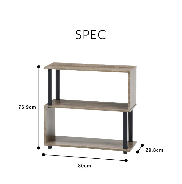 組立簡単 S字ラック オープンラック 2段 幅80 奥行30 スリム 収納 木製 木目 キッチン リビング ディスプレイ サイドテーブル