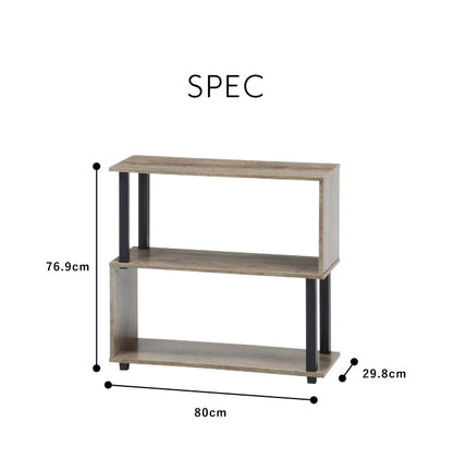 組立簡単 S字ラック オープンラック 2段 幅80 奥行30 スリム 収納 木製 木目 キッチン リビング ディスプレイ サイドテーブル