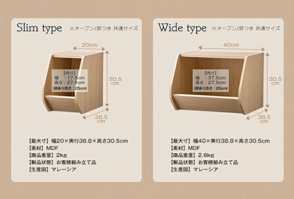 ブロックボックス Klotz ワイドタイプ 扉付き 収納ボックス スタックボックス 収納ケース 箱 ケース スタッキング(代引不可)